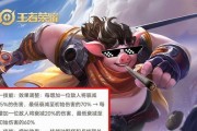 如何获得《王者荣耀》阿三解说语音包？（游戏玩家必备，抢先体验阿三个性化解说！）