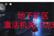 原神重要攻略（解锁技巧，挑战副本，玩转原神世界，畅享游戏乐趣！）