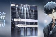 《以光与夜之恋冬雪星光夜》游戏攻略（一场璀璨绚烂的星空之旅）
