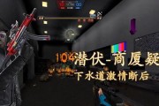 《致胜超级生化大逃杀游戏攻略》（从菜鸟到高手，助你一统战场！）