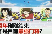 足球青蛙游戏大全攻略（全面解锁足球青蛙游戏技巧，畅享游戏快乐）