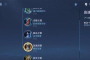 王者荣耀国际服出装攻略（解锁王者级装备，成就顶尖玩家）
