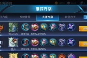 雷神出装思路攻略最新（震撼战场，全面解析雷神出装及策略）