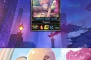 2020年《LOL》游戏新玩法解析（从安妮角色的视角看新玩法）