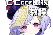 原神攻略七七测评表（细致测评分析，助你高效游戏）