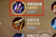最强击杀射手出装顺序攻略（精准命中敌人，尽显强者本色）