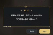 游戏之后的生活日记攻略（重新定义现实，畅游人生）