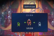 《重生细胞国王皮肤获取攻略》（如何获得细胞国王皮肤？细节大揭秘！）