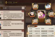 《阴阳师》新御魂“应声虫”攻略（用“应声虫”打遍全界，快速提升战斗力！）