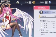 《约战精灵再临》完美更换精灵攻略（从精灵的选择到更换，轻松掌握换灵技巧！）