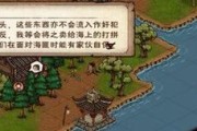 烟雨江湖落霞镇张大牛任务攻略（如何完成张大牛的任务，提升你的江湖实力）