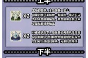 原神12层下半攻略（掌握这些关键技巧，让你轻松突破原神12层下半）