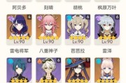 原神攻略必备的查询工具推荐（为您解锁更多游戏技巧的秘籍）