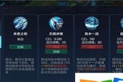 童言韩信铭文出装攻略最新解析（打造最强韩信！全面解读铭文搭配与出装策略）