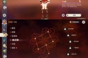 原神刷盾成就攻略