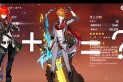 《原神》攻略（获取迪卢克的必要条件与攻略）