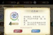 《天地劫》魂石攻略大全（魂石获取途径与使用方法详解，让你游戏无忧！）