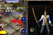 橙光游戏美人谋攻略（打造完美恋爱策略，俘获百位心仪对象）