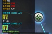 《天涯明月刀》游戏心法残页获取攻略（如何快速获取心法残页，让你的武学更上一层楼）