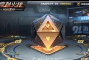 打开《CF》游戏电竞之路（如何成为一名优秀的电竞选手）