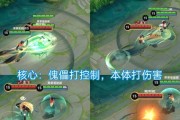 元歌攻略（成为战场主宰的关键装备与策略）