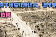 城市被核弹摧毁游戏攻略（一场后末日世界的战斗，你将成为新的领袖，重建破碎的城市）