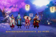 阴阳师2025年最新攻略及截图大全