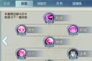 诛仙封神攻略之技能加点指南（详解技能加点策略，助你成为封神巅峰）