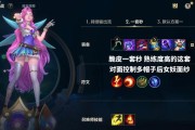 爆炸猫咪出装攻略（一起来探索如何打造一个致命的爆炸猫咪！）