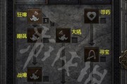 黑暗2技能攻略（成为黑暗的主宰，掌握无尽的力量！）