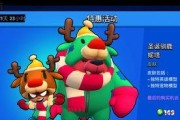 荒野乱斗新技能升级攻略（解锁全新技能，向荣耀之巅迈进！）