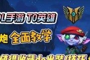 LOL德玛出装攻略（打造强大的德玛装备配置，让你在战场上无人可敌）