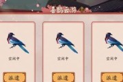 掌握花合战卯月活动技巧，轻松打造强力式神（从阵容搭配到战斗技巧，一网打尽）