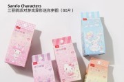 《探索异形拼图游戏的攻略秘籍》（从新手到高手，助你解锁所有谜题）