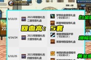 如何选择适合自己的《DNF》2020年春节套装？（一份详细指南，让你更懂得怎样选择最适合自己的春节套装）