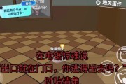 《鬼屋三》游戏攻略大揭秘！（探索恐怖的鬼屋，解密谜题，完成任务！）