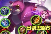 守护最强（不败王者守护最强的出装利器全解析）