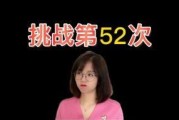 《真龙霸业》张梁技能属性解析（打造最强张梁，征战三国乱世）