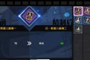 《一人之下手游小号副号搬砖指南》（如何利用小号副号进行游戏任务刷取）