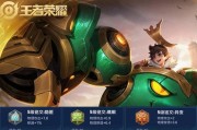 刘禅拆塔出装攻略（全面分析最新版本刘禅拆塔的出装搭配及技巧）