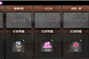 深渊地平线自爆流（掌握自爆流，征服深渊地平线！）