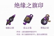 《原神》冒险家圣遗物套装详解（如何打造最强冒险家？）