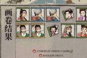 《江南百景图》游戏秦南归详细攻略（探索江南风光，领略秦淮风韵，游戏攻略一览）