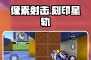 全面攻略射击游戏，成为最强射手（掌握游戏流程，提升你的射击技巧）