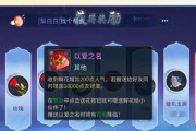 《新倩女幽魂》游戏攻略大全（轻松掌握游戏技巧，成为顶级玩家！）