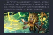 鬼谷子攻略（技能选择对于鬼谷子的攻略至关重要）
