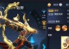 《探秘后羿二技能加点攻略》（玩转后羿，尽显强力输出）