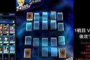 《游戏王决斗链接》游戏R券获取攻略（想要获得R券？这些方法不容错过！）